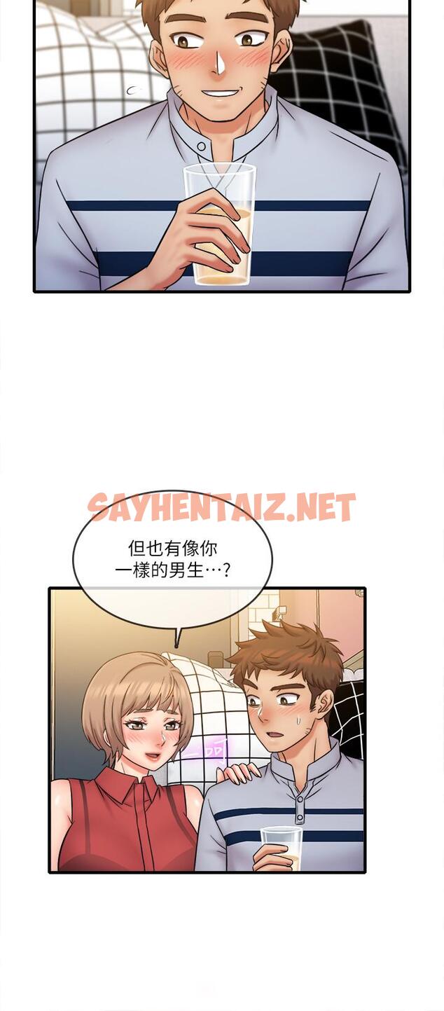 查看漫画精奇打工仔 - 第28話-泰霖，人家是第一次... - sayhentaiz.net中的533390图片