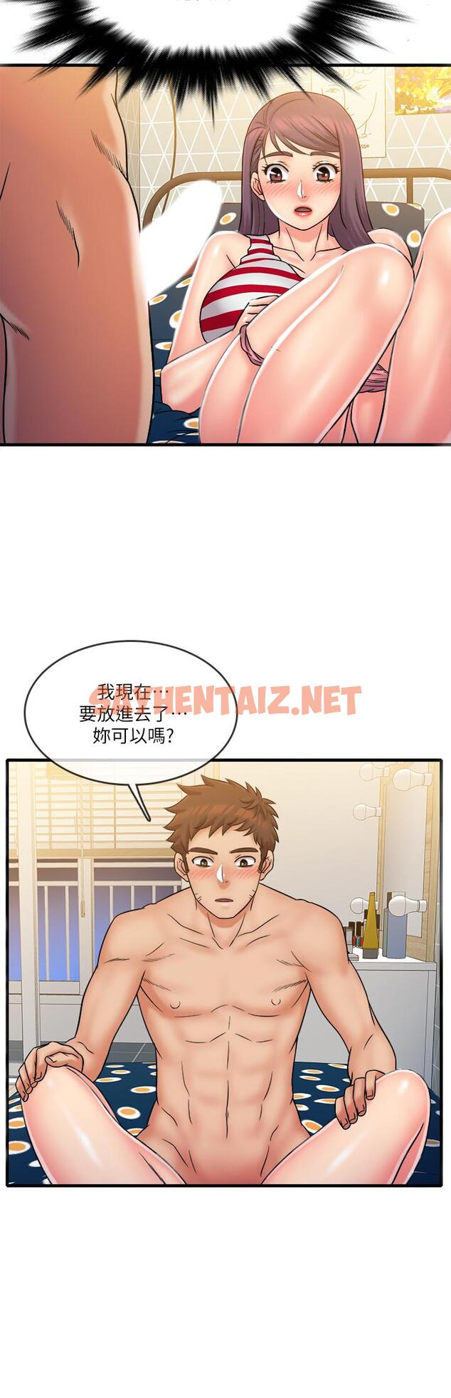 查看漫画精奇打工仔 - 第29話-再次被院長控制 - sayhentaiz.net中的535313图片