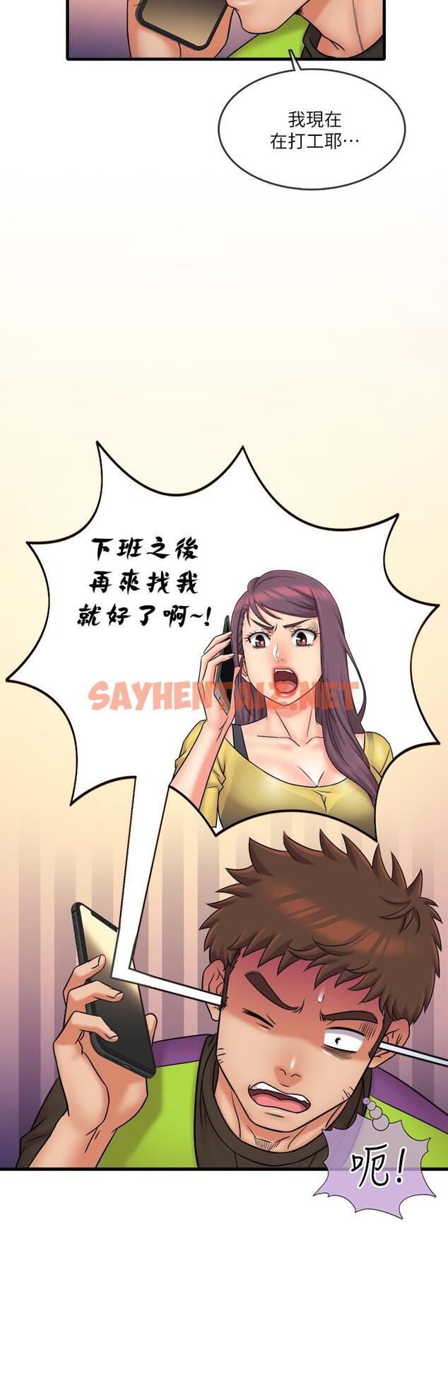 查看漫画精奇打工仔 - 第31話-執著的女人們 - sayhentaiz.net中的539062图片