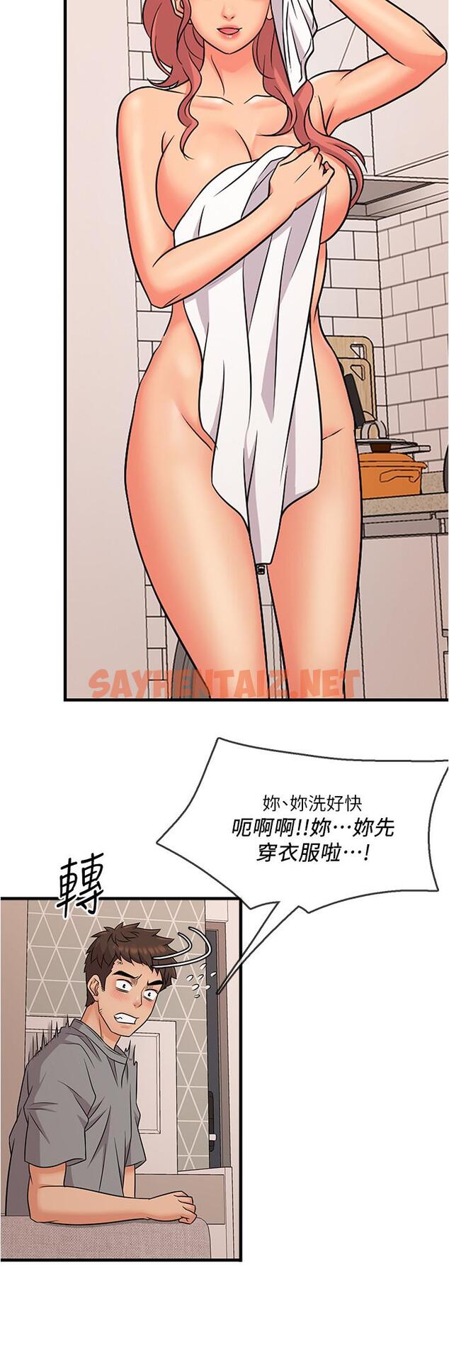 查看漫画精奇打工仔 - 第4話-積極的新進護士 - sayhentaiz.net中的489972图片