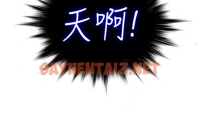 查看漫画精奇打工仔 - 第6話-熟練的獨門技術 - sayhentaiz.net中的490021图片