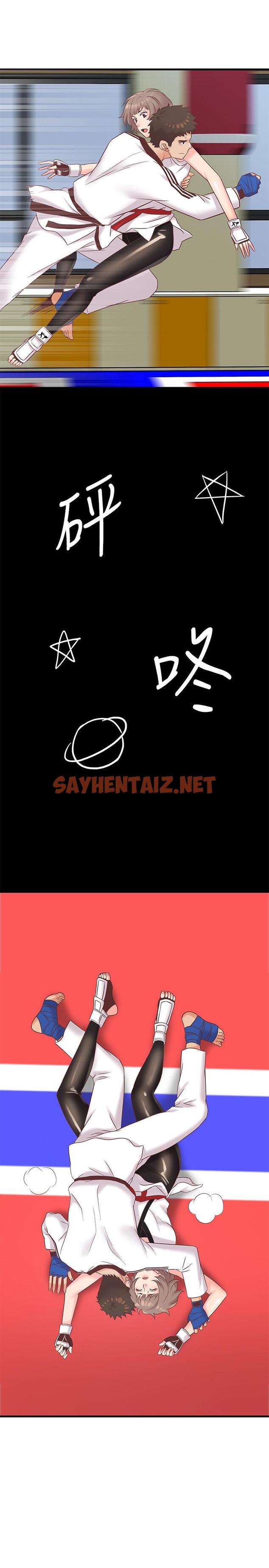 查看漫画精奇打工仔 - 第6話-熟練的獨門技術 - sayhentaiz.net中的490052图片