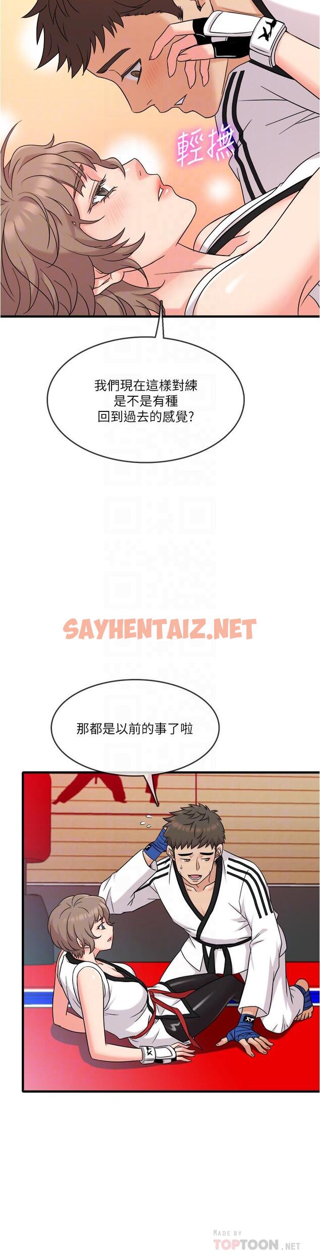 查看漫画精奇打工仔 - 第7話-運動美少女的魅力 - sayhentaiz.net中的490058图片