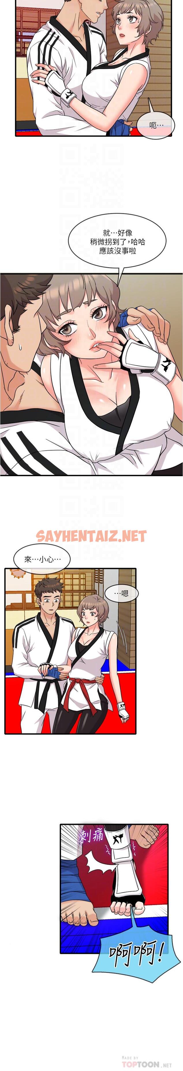 查看漫画精奇打工仔 - 第7話-運動美少女的魅力 - sayhentaiz.net中的490060图片