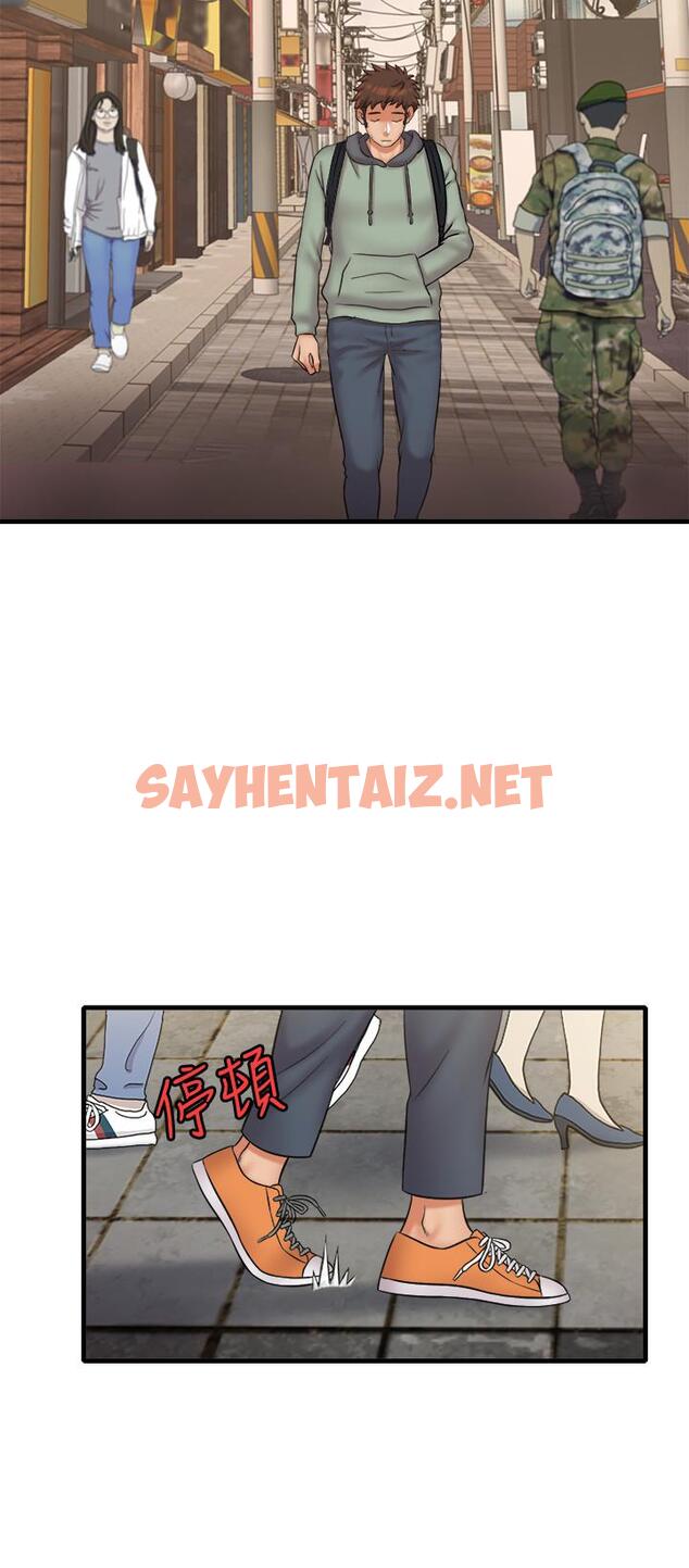 查看漫画精奇打工仔 - 最終話-泰霖的選擇 - sayhentaiz.net中的541167图片