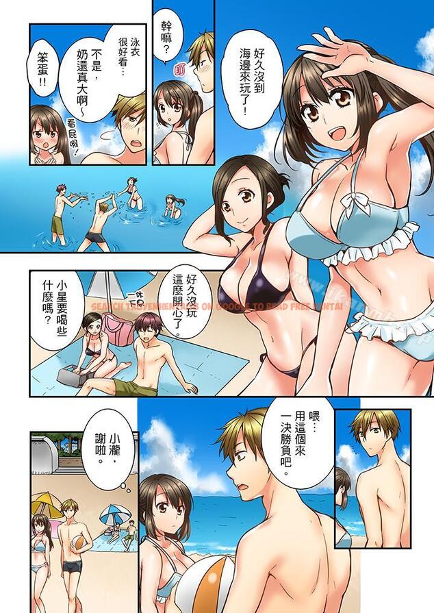 查看漫画竟然被青梅竹馬弄到高潮 - 第15話 - sayhentaiz.net中的151070图片
