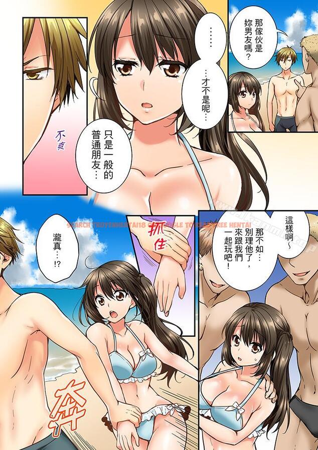 查看漫画竟然被青梅竹馬弄到高潮 - 第15話 - sayhentaiz.net中的151096图片