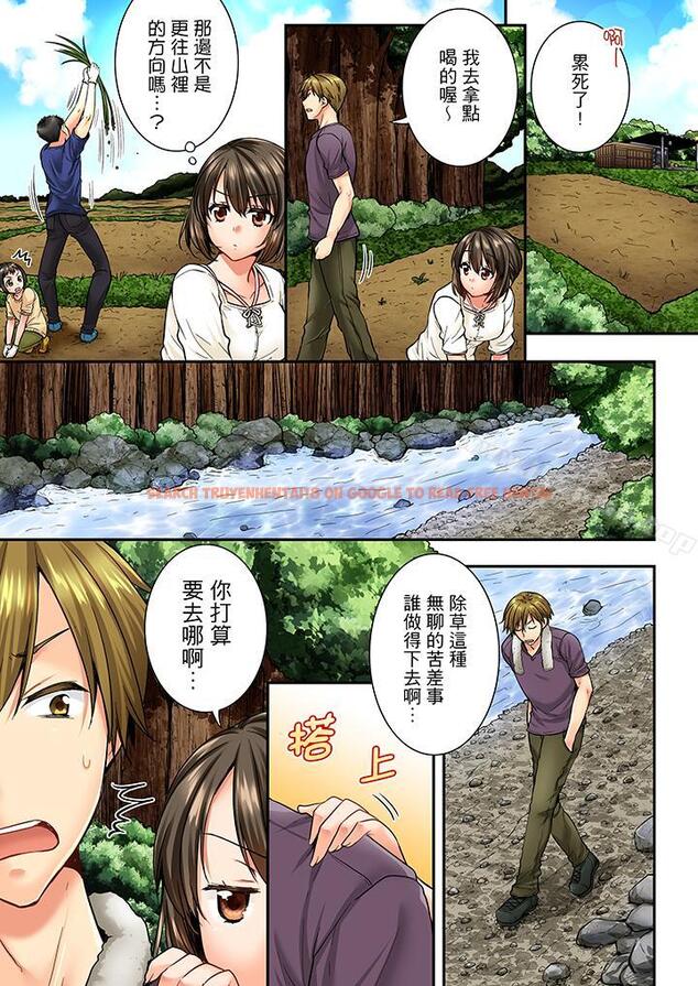 查看漫画竟然被青梅竹馬弄到高潮 - 第35話 - sayhentaiz.net中的155938图片