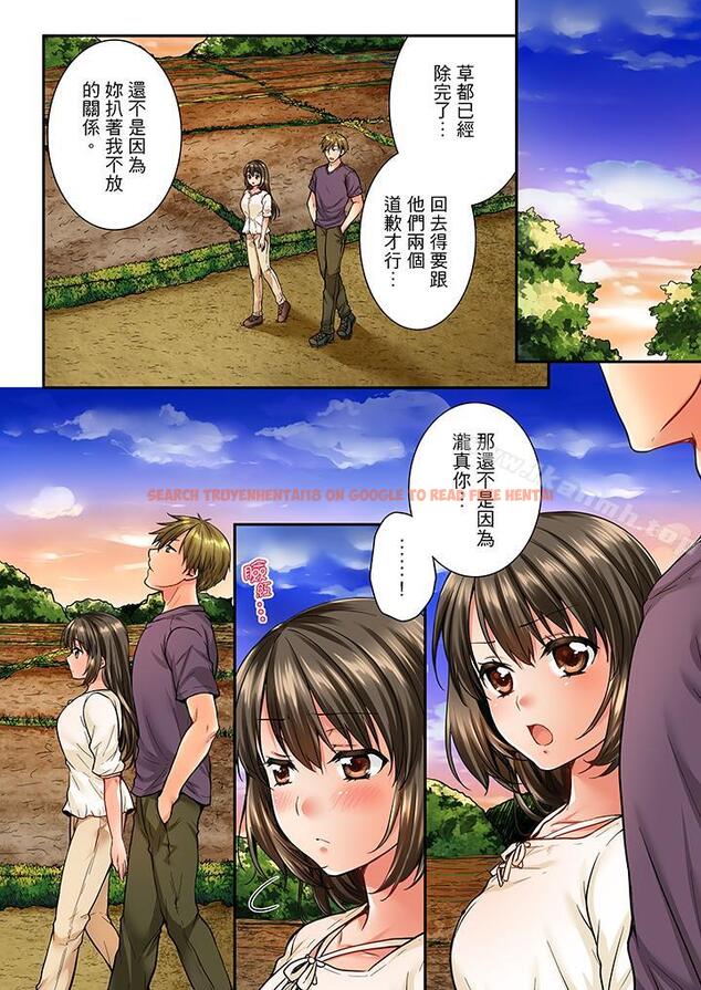 查看漫画竟然被青梅竹馬弄到高潮 - 第36話 - sayhentaiz.net中的156236图片