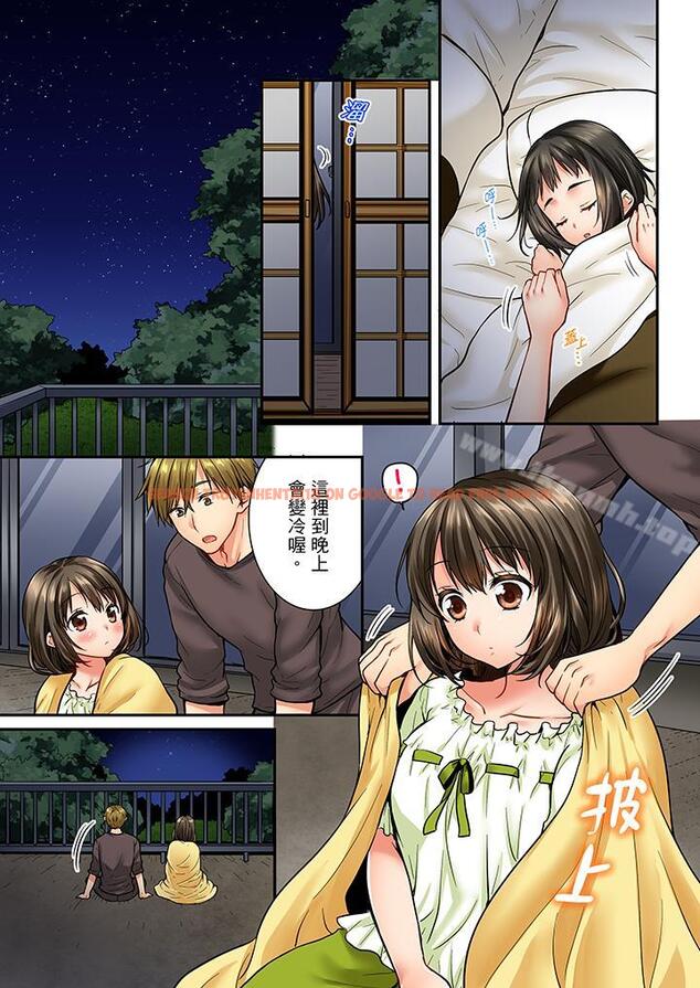 查看漫画竟然被青梅竹馬弄到高潮 - 第37話 - sayhentaiz.net中的156405图片