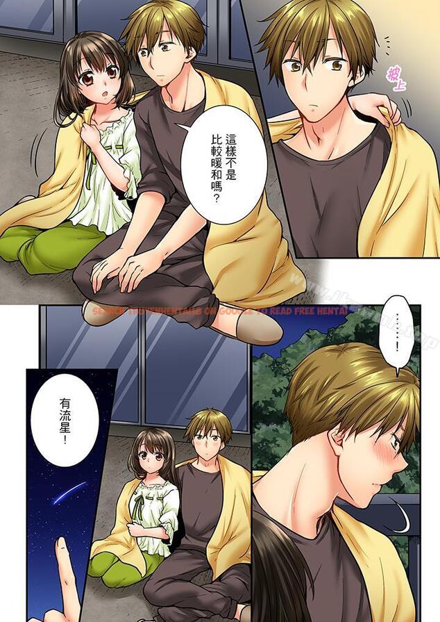 查看漫画竟然被青梅竹馬弄到高潮 - 第37話 - sayhentaiz.net中的156415图片