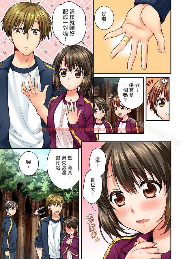 查看漫画竟然被青梅竹馬弄到高潮 - 第39話 - sayhentaiz.net中的156846图片
