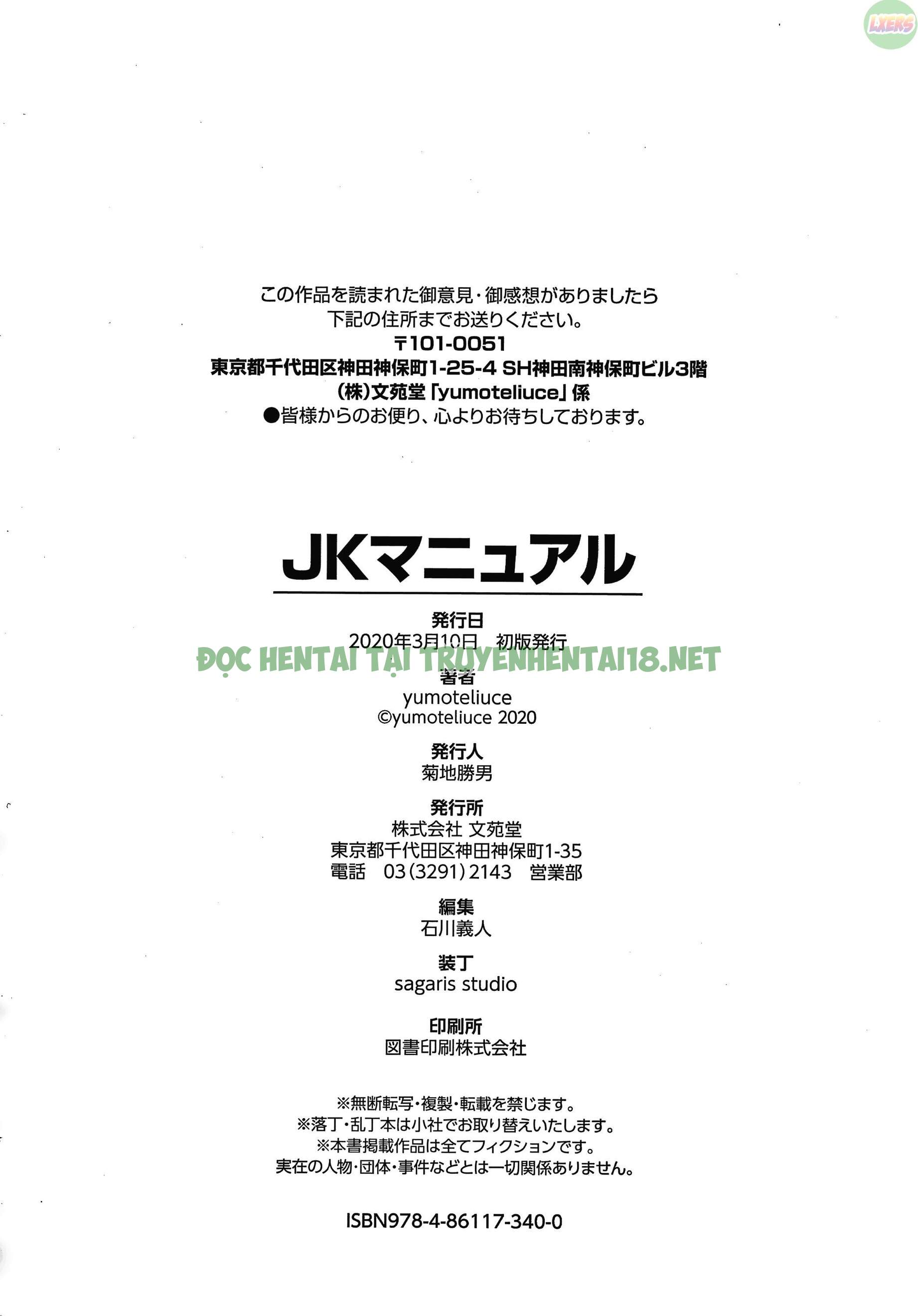 Xem ảnh Jk Manual - Chap 9 END - 28 - HentaiTruyen.net