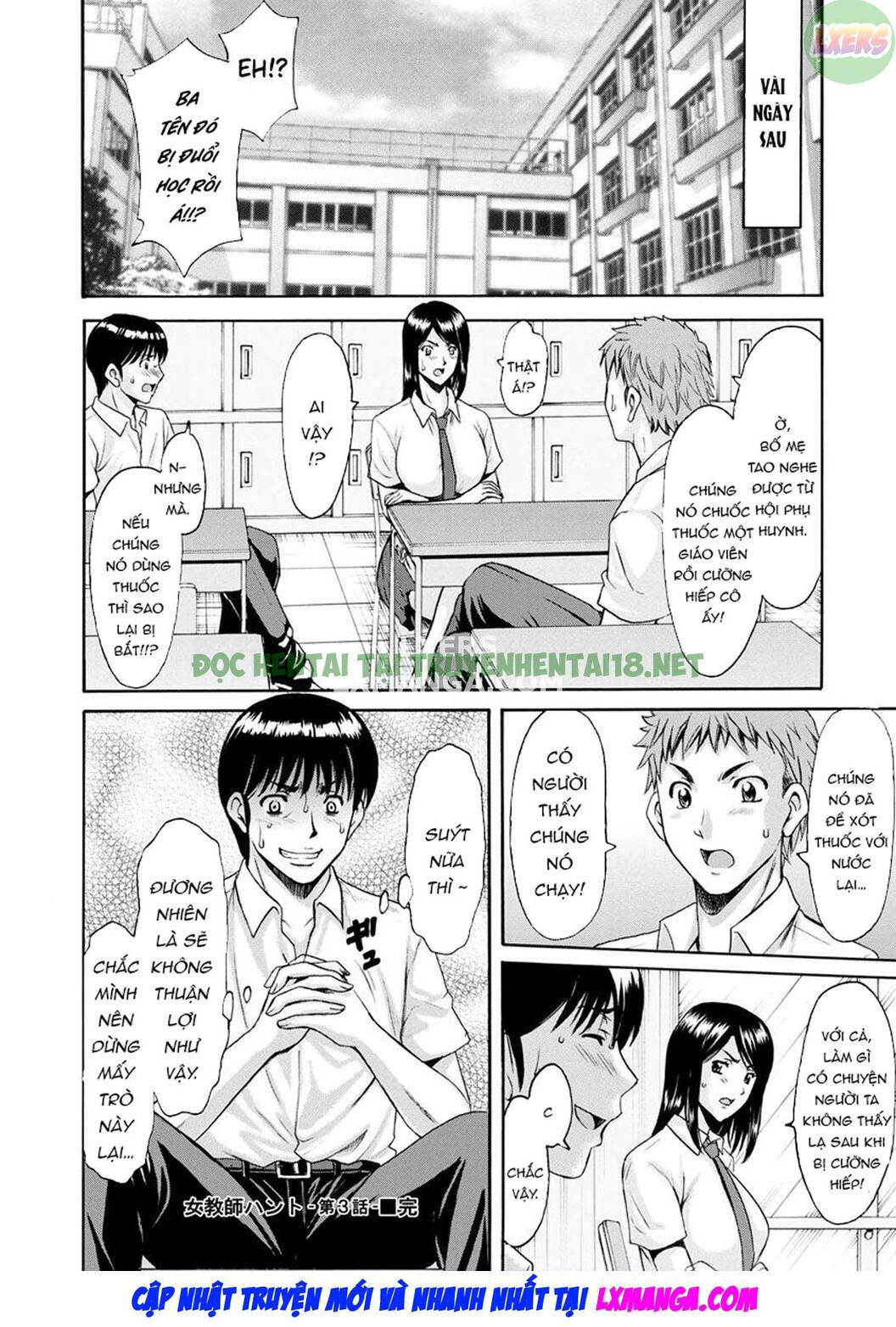 Xem ảnh 22 trong truyện hentai Jokyoushi Hunt - Chapter 3 - truyenhentai18.pro