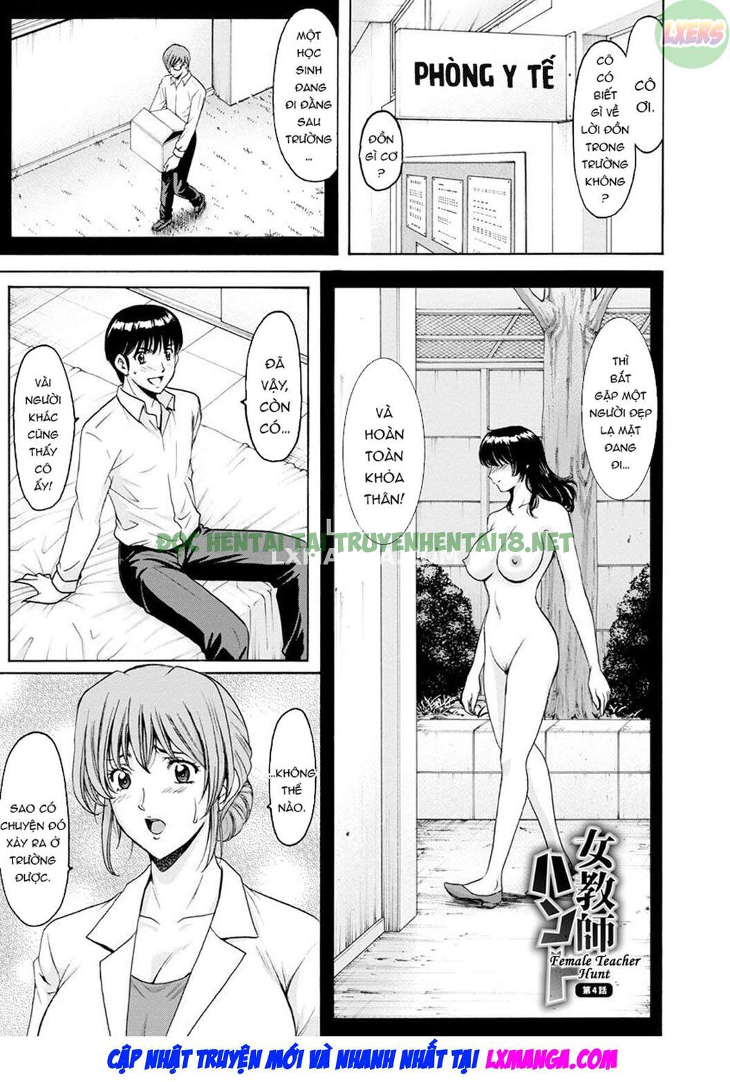 Xem ảnh 3 trong truyện hentai Jokyoushi Hunt - Chapter 4 - truyenhentai18.pro