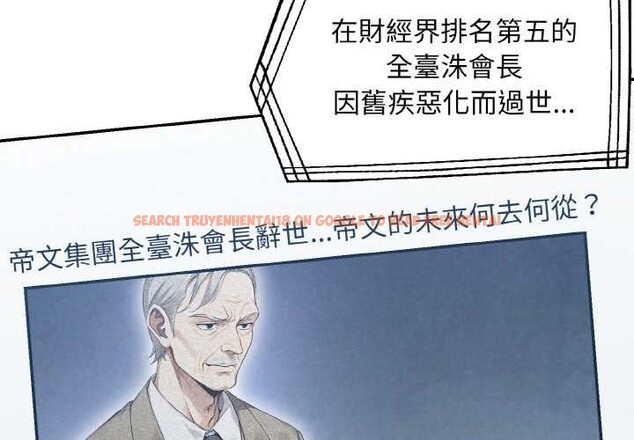 查看漫画拒絕當花瓶 - 第1話 - sayhentaiz.net中的4300760图片