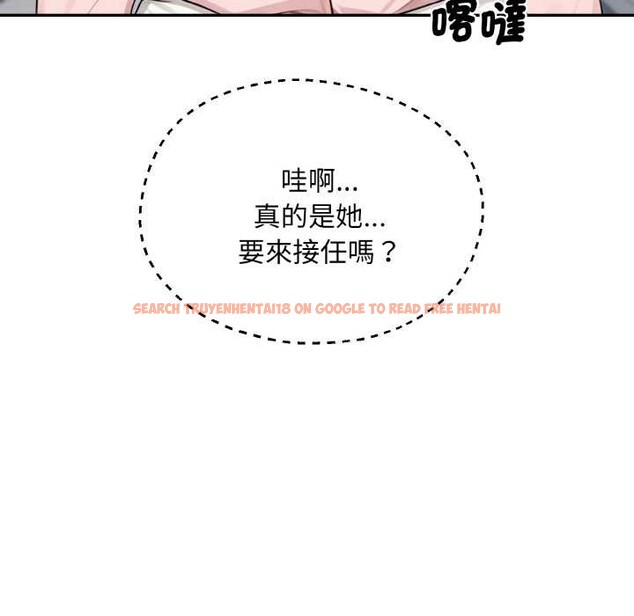 查看漫画拒絕當花瓶 - 第1話 - sayhentaiz.net中的4300767图片