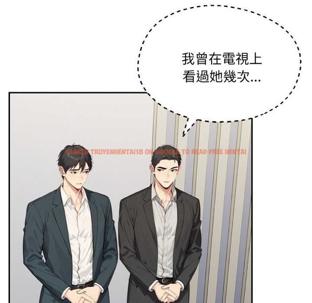 查看漫画拒絕當花瓶 - 第1話 - sayhentaiz.net中的4300768图片