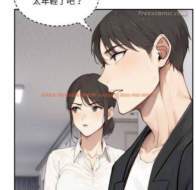 查看漫画拒絕當花瓶 - 第1話 - sayhentaiz.net中的4300770图片