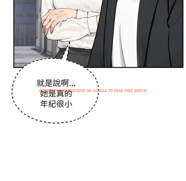 查看漫画拒絕當花瓶 - 第1話 - sayhentaiz.net中的4300771图片