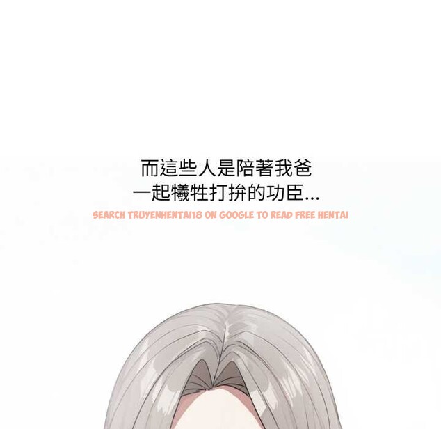 查看漫画拒絕當花瓶 - 第1話 - sayhentaiz.net中的4300791图片