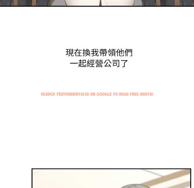 查看漫画拒絕當花瓶 - 第1話 - sayhentaiz.net中的4300796图片