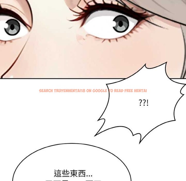 查看漫画拒絕當花瓶 - 第1話 - sayhentaiz.net中的4300799图片