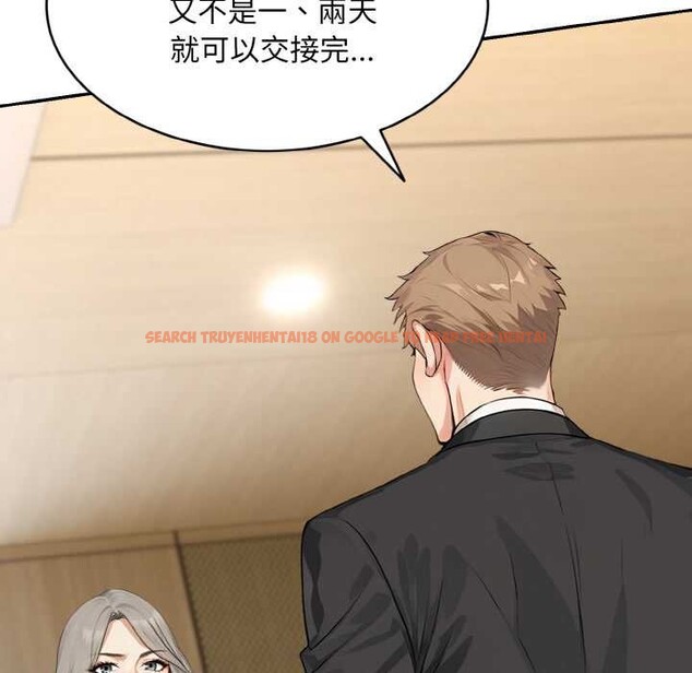 查看漫画拒絕當花瓶 - 第1話 - sayhentaiz.net中的4300800图片