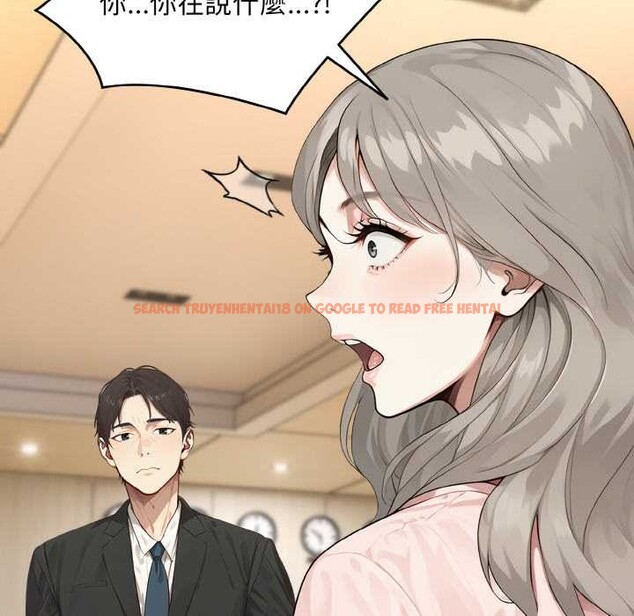 查看漫画拒絕當花瓶 - 第1話 - sayhentaiz.net中的4300803图片