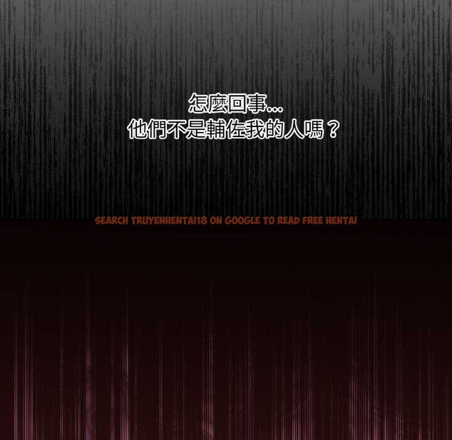 查看漫画拒絕當花瓶 - 第1話 - sayhentaiz.net中的4300809图片