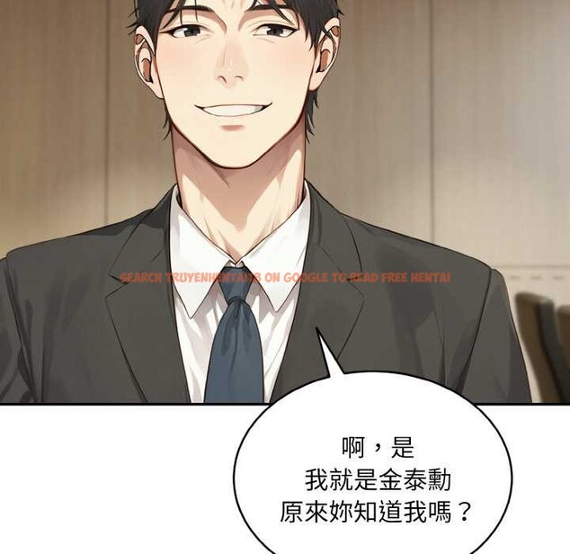 查看漫画拒絕當花瓶 - 第1話 - sayhentaiz.net中的4300813图片