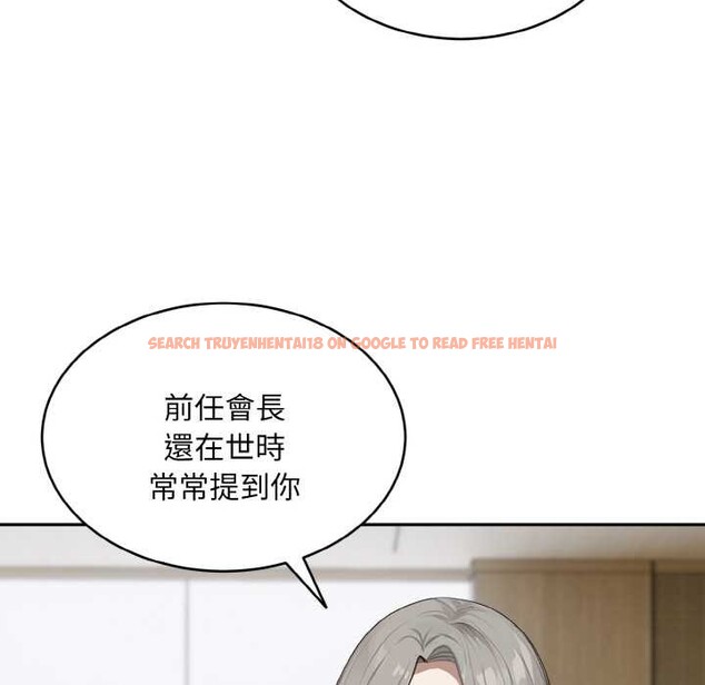 查看漫画拒絕當花瓶 - 第1話 - sayhentaiz.net中的4300814图片