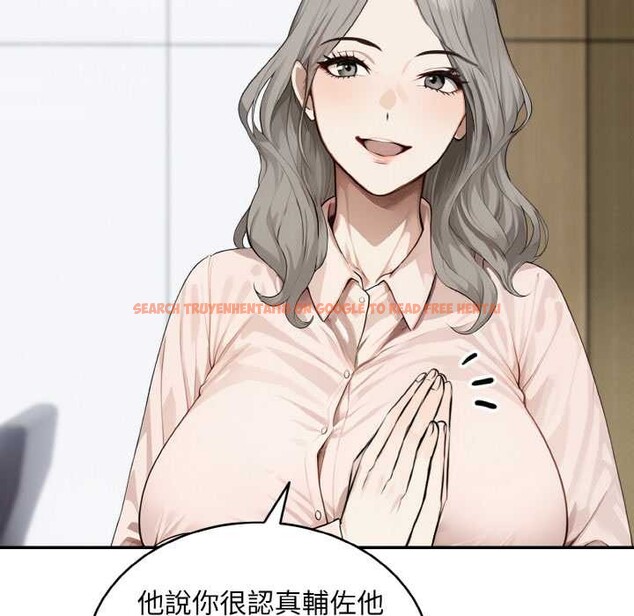 查看漫画拒絕當花瓶 - 第1話 - sayhentaiz.net中的4300815图片