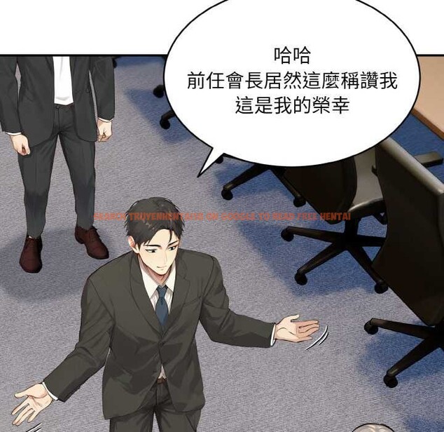 查看漫画拒絕當花瓶 - 第1話 - sayhentaiz.net中的4300817图片