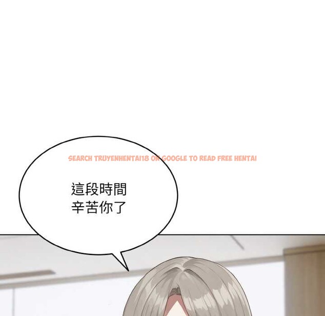 查看漫画拒絕當花瓶 - 第1話 - sayhentaiz.net中的4300819图片