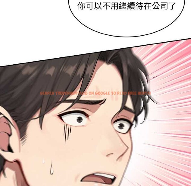 查看漫画拒絕當花瓶 - 第1話 - sayhentaiz.net中的4300821图片