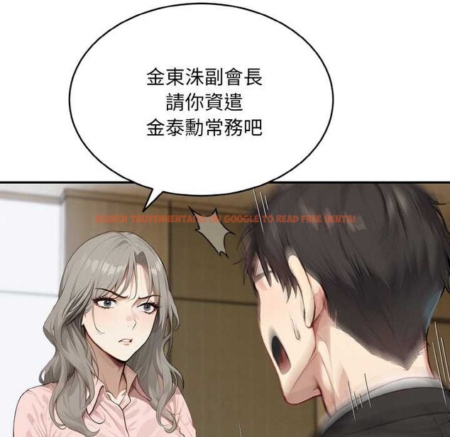 查看漫画拒絕當花瓶 - 第1話 - sayhentaiz.net中的4300824图片