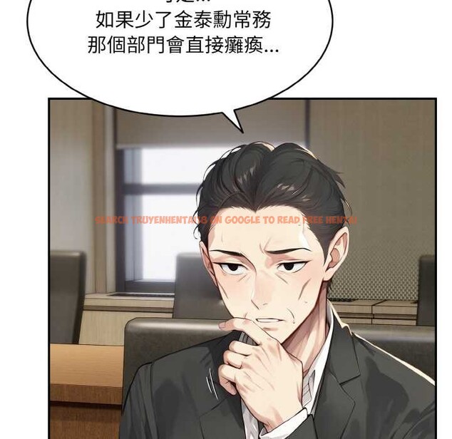 查看漫画拒絕當花瓶 - 第1話 - sayhentaiz.net中的4300831图片