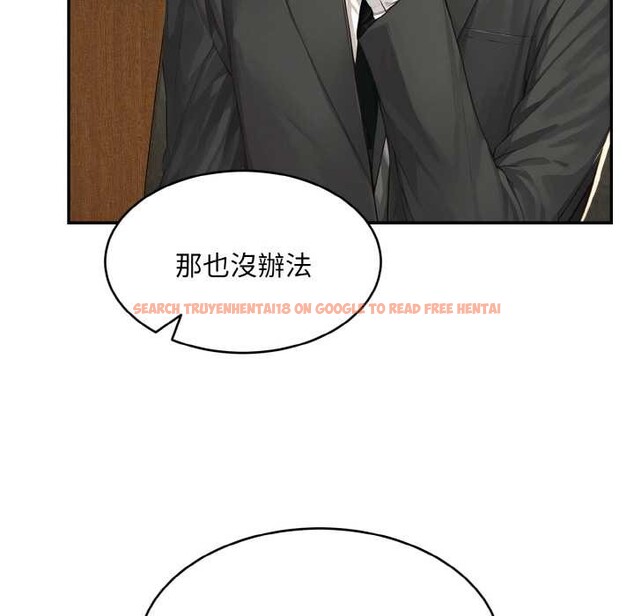 查看漫画拒絕當花瓶 - 第1話 - sayhentaiz.net中的4300832图片