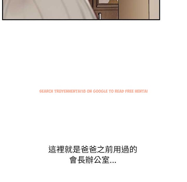 查看漫画拒絕當花瓶 - 第1話 - sayhentaiz.net中的4300846图片