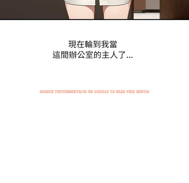 查看漫画拒絕當花瓶 - 第1話 - sayhentaiz.net中的4300849图片