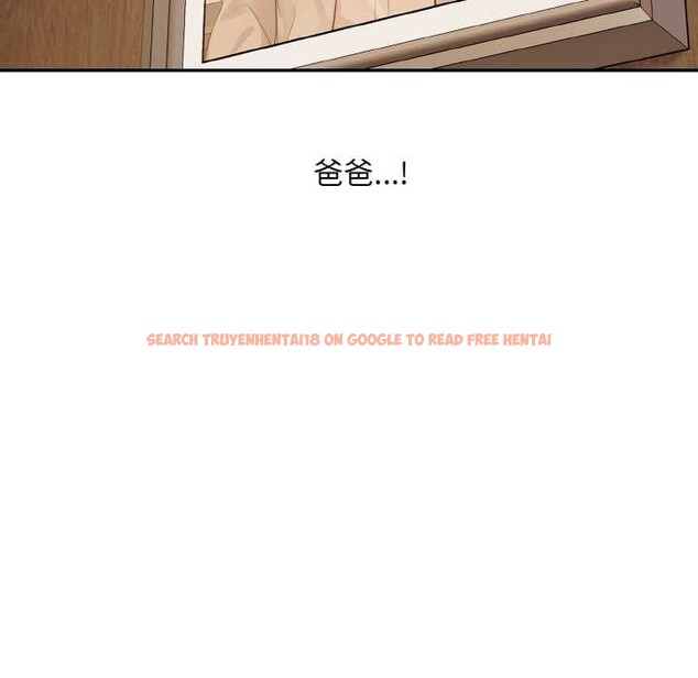 查看漫画拒絕當花瓶 - 第1話 - sayhentaiz.net中的4300851图片