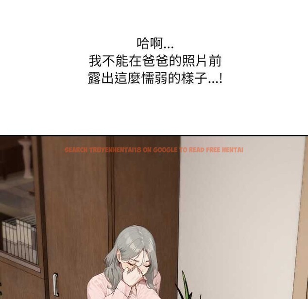 查看漫画拒絕當花瓶 - 第1話 - sayhentaiz.net中的4300856图片