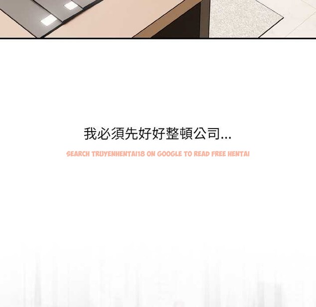 查看漫画拒絕當花瓶 - 第1話 - sayhentaiz.net中的4300858图片