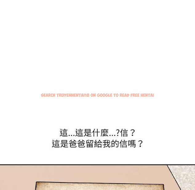 查看漫画拒絕當花瓶 - 第1話 - sayhentaiz.net中的4300861图片