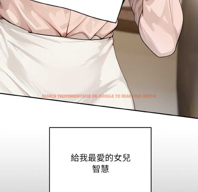 查看漫画拒絕當花瓶 - 第1話 - sayhentaiz.net中的4300865图片