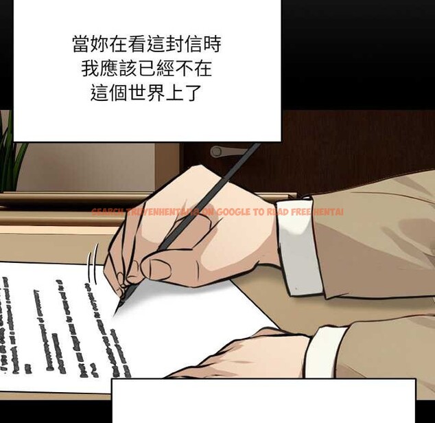 查看漫画拒絕當花瓶 - 第1話 - sayhentaiz.net中的4300867图片