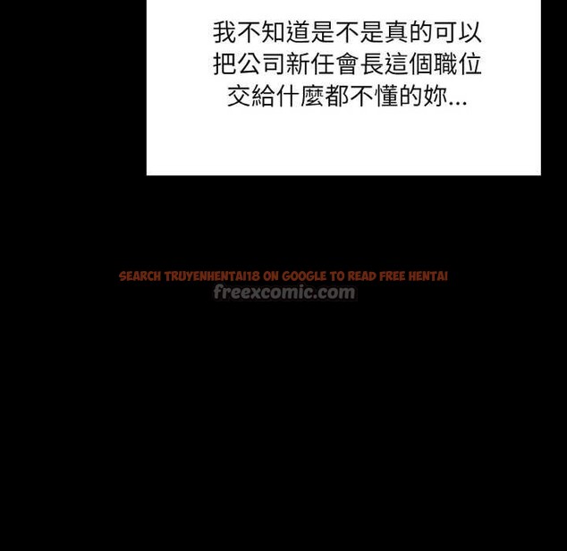 查看漫画拒絕當花瓶 - 第1話 - sayhentaiz.net中的4300868图片