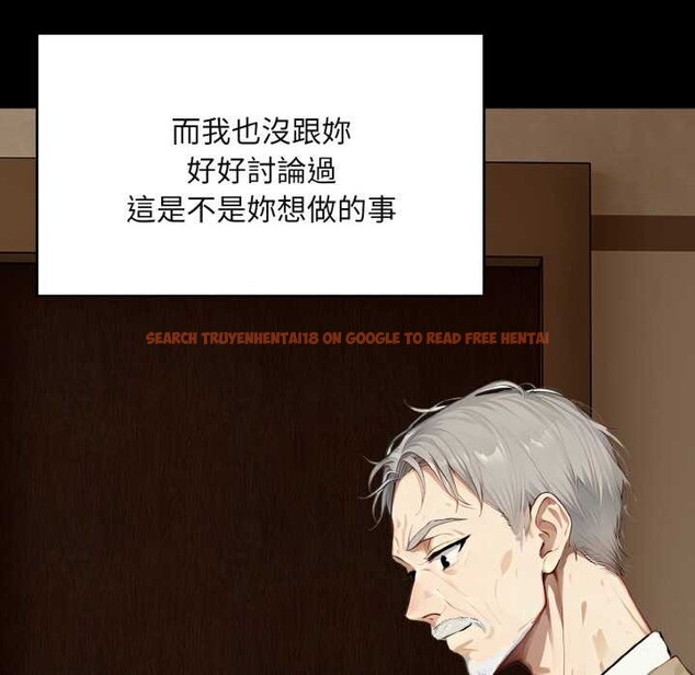 查看漫画拒絕當花瓶 - 第1話 - sayhentaiz.net中的4300869图片