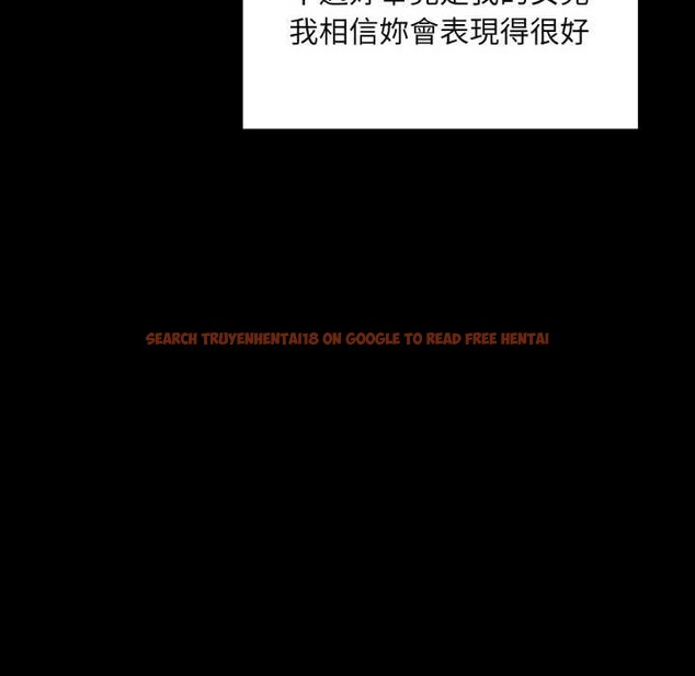 查看漫画拒絕當花瓶 - 第1話 - sayhentaiz.net中的4300871图片